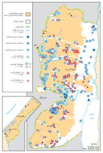 خطة فك الارتباط الإسرائيلية، 2003 – 2005