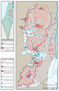 إعادة اجتياح الأراضي الفلسطينية، 2001 – 2002