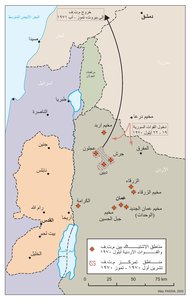 منظمة التحرير الفلسطينية 1965 - 1971