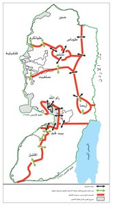 اتفاق التنقل والعبور من وإلى غزة، 2005